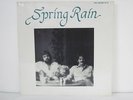 SEALED Private Folk LP Spring Rain on Wet Records LP-01 Boston MA