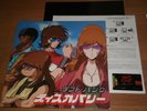 DAFT PUNK Discovery 2×LP vinyl JAPAN w/DAFT CLUB CARD