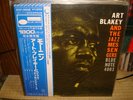 Art Blakey & The Jazz Messengers, Japan Blue Note LP