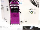 IL VOLO (FORMULA 3) same Italian Prog JAPAN orig LP  [FREE P+P]