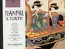 J.P. RAMPAL, M. KOBAYASHI, ALBINONI, BACH... A Tokyo French LP PHILIPS 641736