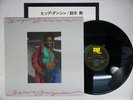 ISAO SUZUKI HIP DANCIN' EAST WIND EW-8044  japanese pressing.  LP