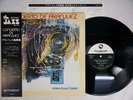 SHUKO MIZUNO  Jazz Orchestra '75 THREE BLIND MICE TBM 1004  JAPAN  LP