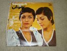 GOUGOUSH, THE BEST, IRANIAN PERSIAN SINGER, AHANG ROOZ AR105 FS   FUNK