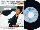 Michael Jackson 7 Inch Single Promo aus Japan Billie Jean
