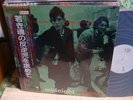 Dexy's Midnight Runners / Seaching For The Young Soul Rebels,Japan EMI LP, Promo