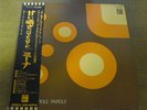 Mina Mazzini Parole Parole Japan Odeon DJ copy LP with obi very rare