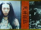 RARE JAP DOOM PSYCHE LP   DEATH COMES ALONG x 2 LP SET  Boris High Rise