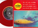 FILM SCORE JAMES BOND 007 EP PS Japan red qax vinyl ELIOTT FISHER p2707