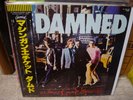 The Damned / Machine Gun Etiquette, Japan Chiswick LP,Promo Label, Very Rare