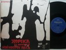 NIKIFOROS ROTAS Chorica GREEK 1st PRESS LP CONTEMPORARY EXPERIMENTAL AVANT-GARDE
