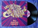 VEVE VERCKYS BASSALA HOT HYPNOTIC BOMB AFRO BEAT FUNKYSOUKOUSS Congo 1976 LP ?