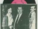 Mentally Ill GACY'S PLACE Rare 1979 PUNK 7