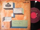 EDDIE COCHRAN SITTIN'IN THE BALCONY 1957 JAPAN 1st ISSUE 7