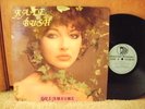 Kate Bush Dreamtime