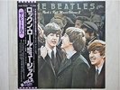 THE BEATLES / ROCK 'N' ROLL MUSIC VOLUME 2 JAPAN LP / OBI, PAUL McCARTNEY, NM