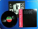 AC/DC Back In Black 1980 Japan Press Angus Young OBI LP s818