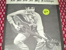 BOB DYLAN Let Me Die In My Footsteps POPO/TMOQ LP GREEN VINYL RARE