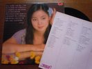 k) TERESA TENG ???  ????  LP with lyrics sheet