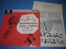 @SAX 2433 *BLUE/SILVER* HOFFNUNG ASTRONAUTICAL MUSIC FESTIVAL /NM - STUNNING