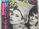 Blondie Eat To The Beat 1st Press 1979 Japanese Sealed LP Talking Heads Ramones