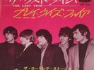 ROLLING STONES the last time JAPAN 45 PS RARE
