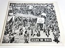 L ATTENTAT-MADE IN GDR-LP/Vinyl/Record