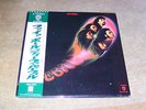 Deep Purple  - Fireball -   Japan Press.Obi, Insert