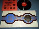 VA Japan QUAD/4Channel LP SANTANA,JEFF BECK,CHASE,SIMON&GARFUNKEL,PETER NERO +