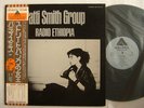 PATTI SMITH RADIO ETHIOPIA / WITH OBI