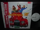 Arabesque VIII Loser Pays Piper Japan Orig.PROMO LP OBI NM