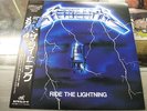 METALLICA - RIDE THE LIGHTING - JAPAN LP OBI K25P 501
