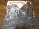 Black Sabbath LP Same UK Vertigo space ship 4 pics