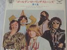 ROLLING STONES VOL4 JAPAN EP