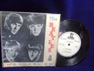 THE BEATLES EP 7
