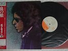BOB DYLAN / Blood on the Tracks JAPAN LP w/OBI EX+ 25AP 286