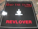 THE Mao Tse Tung Experience ?– Revlover ' LP  N.MINT 1991   No Dance – NO.33-17