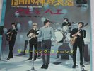 ROLLING STONES 19th nervous breakdown JAPAN 45 PS