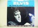 ELVIS PRESLEY,  HOW GREAT THOU ART, 45 WPS, RCA # 74-0130,1969