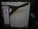 Wishbone Ash 1st Same Japan Orig.LP OBI DIF NM 1971