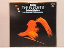Holst: The Planets, JAPAN LP, The Super Analogue Disc KIJC 9145, 200g NM Mehta