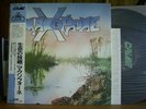 MAXOPHONE Italian progressive masterpiece VINYL LP Japan Obi