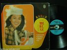 Feng Fei Fei Taiwan China LP 03
