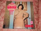 TERESA TENG CHINESE NEW YEAR LP GONG XI FA CAI RARE PPL