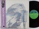 HELEN MERRILL & GARY PEACOCK TRIO Sposin' JVC LP NM japan import obi