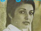 GOUGOUSH - HAMKHOUNEH, RARE IRANIAN FEMALE FOLK PSYCH , IRAN PRESSING 7'' W/PS