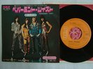 THE SWEET PEPPERMINT TWIST / 7INCH 45RPM EX / REBEL ROUSER