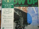 BLOW UP, ISAO SUZUKI TBM 20 THREE BLIND MICE 1973 MINT AUDIOPHILE JAPAN
