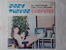 SUSY PINTUS Computer 7