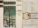 SCHUBERT Die Winterreise ASDS 551/ASD 552 HMV/EMI W/G Fischer-Dieskau NM/EX
